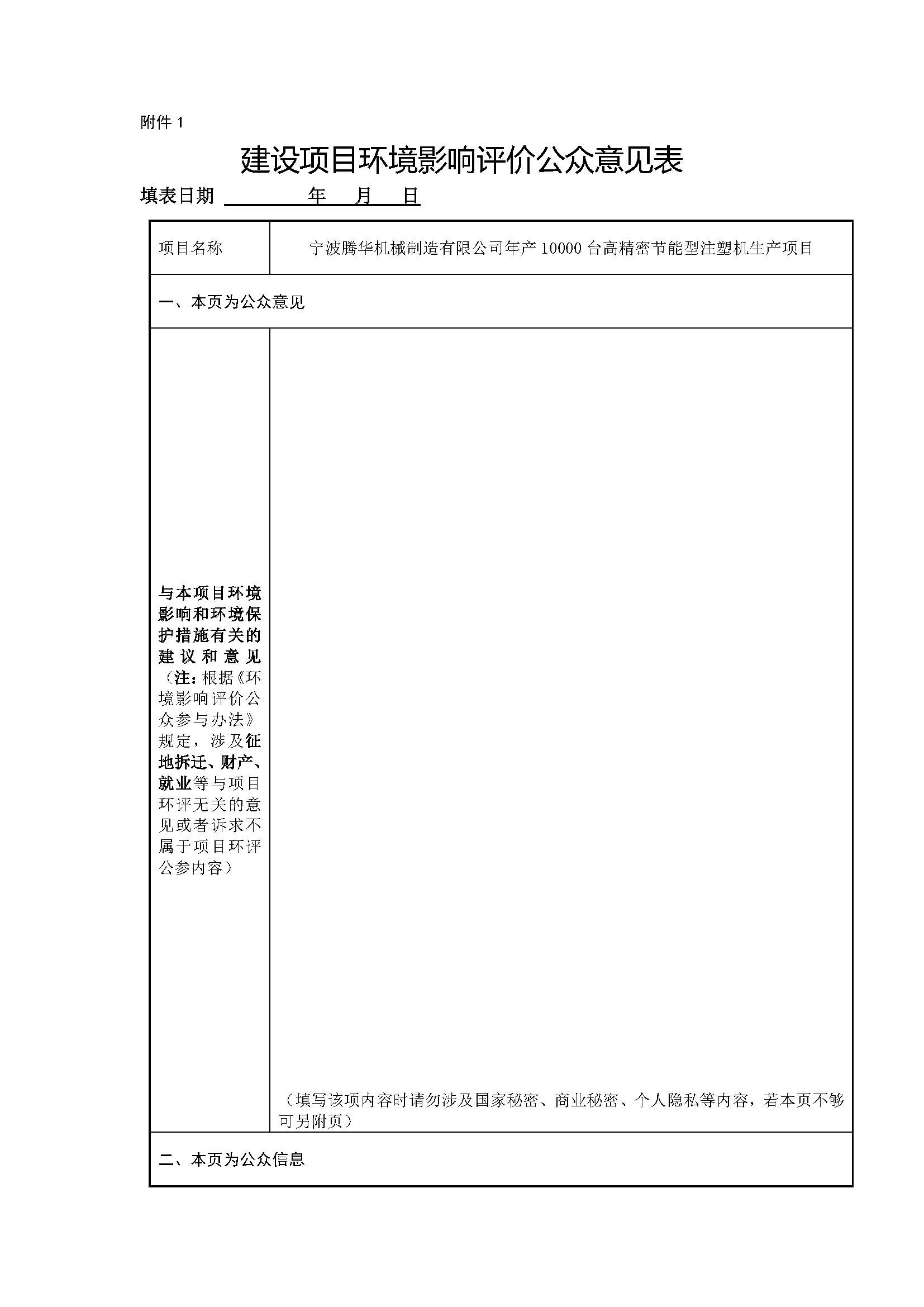 &#33521;&#22269;&#19978;&#24066;&#20844;&#21496;&#23448;&#32593;&#51;&#54;&#53;&#40;&#20013;&#22269;&#41;&#32929;&#20221;&#26377;&#38480;&#20844;&#21496;
