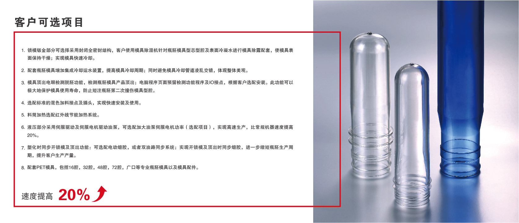 &#33521;&#22269;&#19978;&#24066;&#20844;&#21496;&#23448;&#32593;&#51;&#54;&#53;&#40;&#20013;&#22269;&#41;&#32929;&#20221;&#26377;&#38480;&#20844;&#21496;